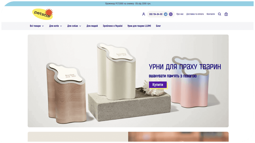 Stylish animal urns in various designs for pet memorials, showcased on a modern background.